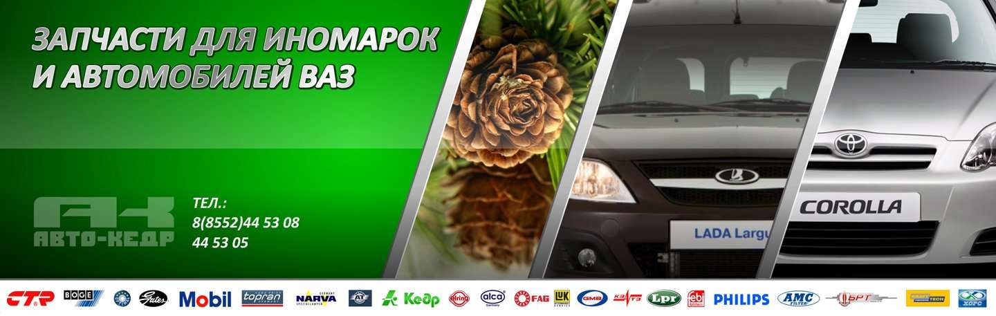 Купить Авто В Кредит Набережные Челны