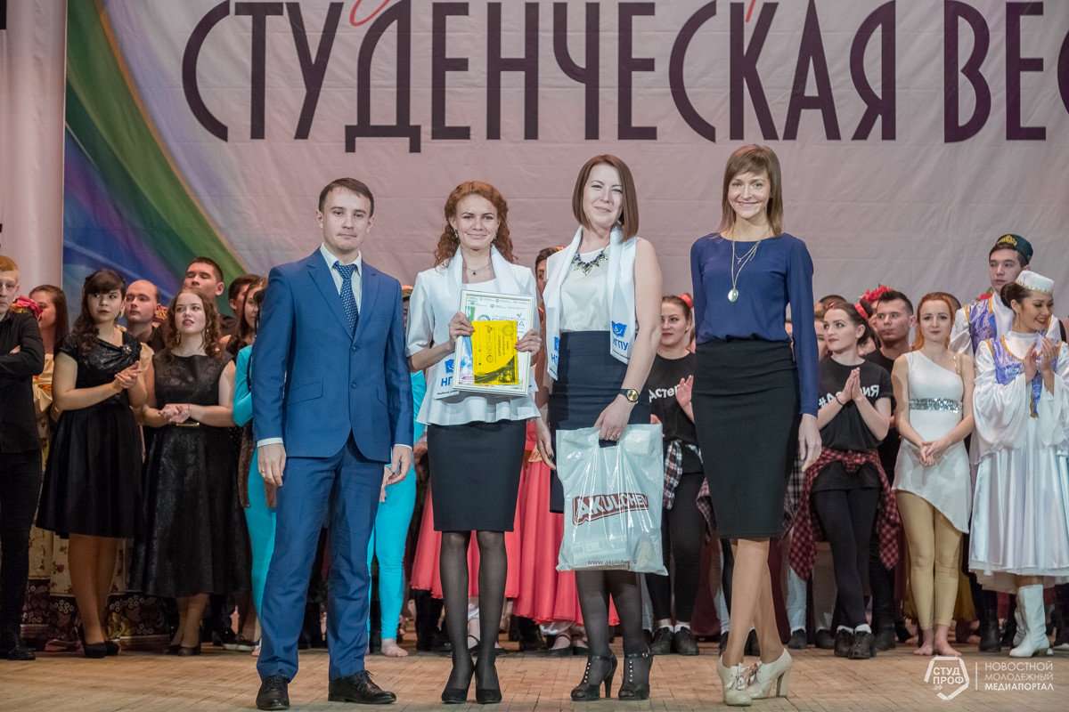 Студ проф. Молодёжный центр Нур Набережные Челны. Молодежный центр Нур. Фото молодежного центра Нур